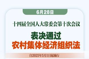 奥尼尔的雕像揭幕仪式上 科比演讲风趣回忆vs马刺提前放话：囊中之物