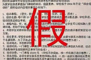 加纳乔单场两度突破造点，拉什福德主罚命中！曼联2-0埃弗顿