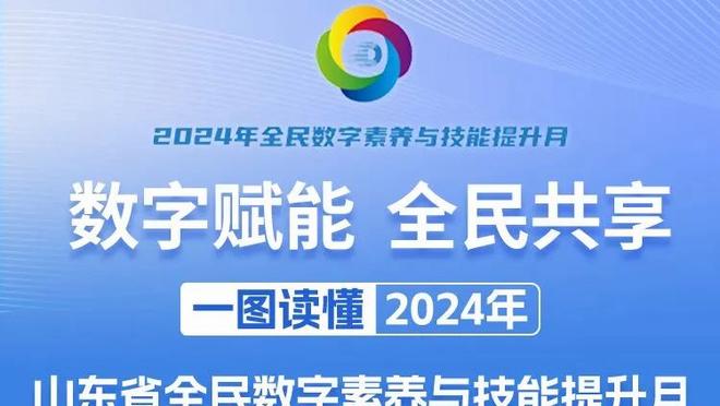 差劲！维金斯17分钟6中1仅得3分 正负值-29最低