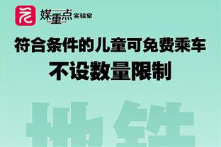 牌面！亚洲杯官方社媒晒霍悦欣世界波：惊天之举！