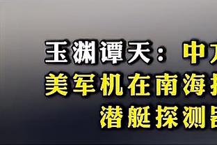 阿尔马达：如果梅西来参加奥运会，我会把队长袖标交给他