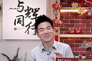 生涯首次三双！克拉克森：小里程碑 到抢最后一个板时我有点紧张